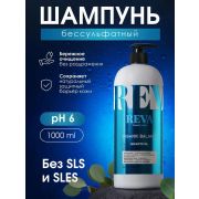 Шампунь Reva Beauty Care, ORGANIC BALANCE,бессульфатный,1000 мл