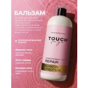 Бальзам Touchforyou, REPAIR CONDITIONER,восстанавливающий,900 мл