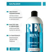 Бальзам Reva Beauty Care, ORGANIC BALANCE, бессульфатный, 900 мл