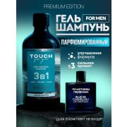 Гель-шампунь 3в1 мужской Touchforyou «AQUA FORCE», 500 мл
