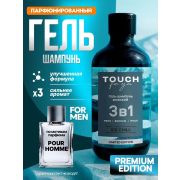 Гель-шампунь 3в1 мужской Touchforyou «ICE CHILL», 500 мл