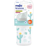 Бутылочка MEPSI, с широким горлышком, 150 мл, «Кактус», 0+