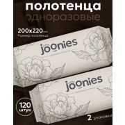 JOONIES Полотенца одноразовые из нетканого материала 22*20, 60 шт.*2