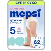 Подгузники-трусики детские MEPSI Comfort, ХL (12-20 кг), 62 шт