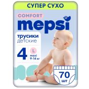 Подгузники-трусики детские MEPSI Comfort, L (9-14 кг), 70 шт