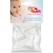 Соска молочная классической формы со средним  потоком, 3 шт. (силикон) 4+