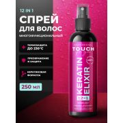 Крем-спрей для волос Touchforyou 12в1, 250 мл