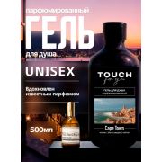 Гель для душа парфюмированный Touchforyou «CAPE TOWN», 500 мл