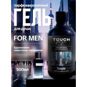 Гель для душа парфюмированный Touchforyou «SHANGHAI», 500 мл