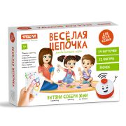 STELLAR Настольная игра №63. «Веселая цепочка. 72 детали»