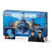 STELLAR Настольная игра №60 «Морской бой. Капитаны»