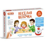 STELLAR Настольная игра №64. «Веселая цепочка. 48 деталей»