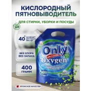 Стиральный порошок ONLY ONE CLEANER OXYGEN кислородный с ароматом лаванды 400 г