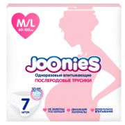 JOONIES Трусики послеродовые, размер M/L (60-100см), 7 шт.