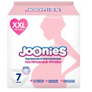 JOONIES Трусики послеродовые, размер XXL (90-120см), 7 шт.