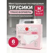 Впитывающие одноразовые  трусики женские послеродовые, ночные, менструальные YokoSun, размер М, 6 шт.