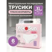 Впитывающие одноразовые  трусики женские послеродовые, ночные, менструальные YokoSun, размер XL, 6 шт.