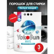 Порошок для стирки белых вещей YokoSun, 3 кг