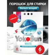 Порошок для стирки белых вещей YokoSun, 6 кг