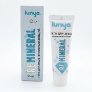 Гель реминерализующий для зубов Remineral 1+, 30 ml