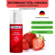Гель-смазка интимная TOREX, «Сладкая Клубника», 50 мл