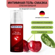 Гель-смазка интимная TOREX, «Спелая Вишня», 50 мл