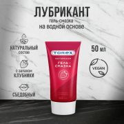 Гель-смазка TOREX «Сладкая клубника» ТУБА 50 мл