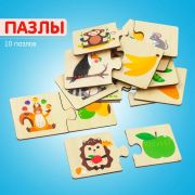 Alatoys Набор пазлов (20)