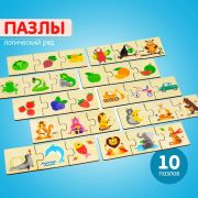 Alatoys Набор пазлов (16) — купить в городе Хабаровск, цена, фото — Опт ...