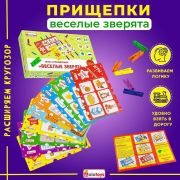 Alatoys Игры с прищепками «Веселые зверята» (16)