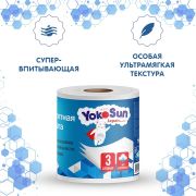 Бумага туалетная YokoSun, 3-х слойная, 40 м. 1 рулон. // заказ кратно 10. цена за 1шт
