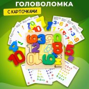 Alatoys Башня «Цифры»
