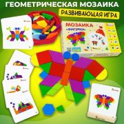 Alatoys Мозаика «Фигурки» 44 фигурки, 48 заданий, тканевый мешочек