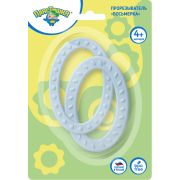 ПРОРЕЗЫВАТЕЛЬ «ВОСЬМЕРКА» (Микс 1)