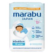 Пеленки MARABU для детей 60*60 10 шт