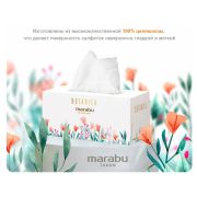 Салфетки бумажные MARABU двухслойные 220 шт (цветы)