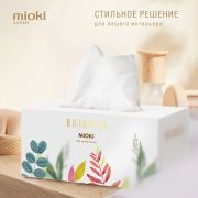 Салфетки бумажные MARABU двухслойные 220 шт (листья)