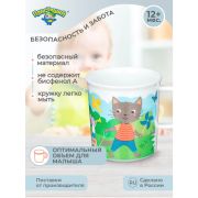 КРУЖКА ДЕТСКАЯ С ГОЛУБЫМ ДЕКОРОМ И НЕСКОЛЬЗЯЩИМ ДНОМ 200МЛ (Белый)