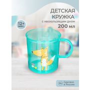 КРУЖКА ДЕТСКАЯ С ДЕКОРОМ И НЕСКОЛЬЗЯЩИМ ДНОМ 200МЛ (Зеленый)