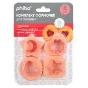 КОМПЛЕКТ ФОРМОЧЕК ДЛЯ  ПЕЧЕНЬЯ  4ШТ, 50х50Х30ММ
