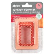 КОМПЛЕКТ ФОРМОЧЕК ДЛЯ  ПЕЧЕНЬЯ, ПРЯМОУГОЛЬНЫЕ 3ШТ 90Х70Х40/85Х60Х40/80Х50Х40ММ