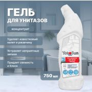 Гель-концентрат для чистки унитазов YokoSun, 750 мл