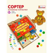 Alatoys Волшебные коробочки МП