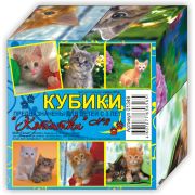 Кубики (4 куб) «Котята»№2