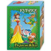 Кубики 12*16 «Белоснежка» /12куб./