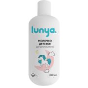 Молочко Детское LUNYA, для чувствительной кожи, Единорог, 300 мл., 0+
