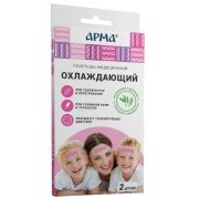 Пластырь мед. охлаждающий АРМА с лавандой и эвкалиптом 11*4см №2/18 пач/36 шт