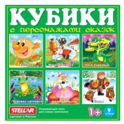 STELLAR Кубики-картинки №6 (персонажи сказок)