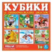 STELLAR Кубики-картинки №7 (персонажи сказок)