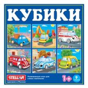 STELLAR Кубики-картинки №39 (машинки)